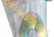 سلفون چسبدار بسته‌بندی CD و DVD